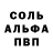 Амфетамин 97% The StaxTM