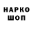 МЕТАДОН кристалл 1337w0n
