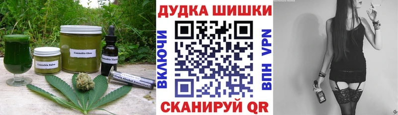Cannafood марихуана  как найти наркотики  Нея 