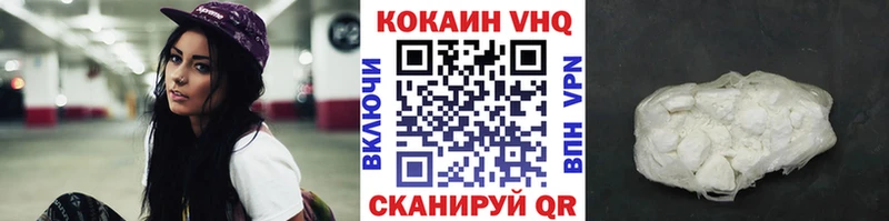 КОКАИН Эквадор  цена наркотик  Нея 