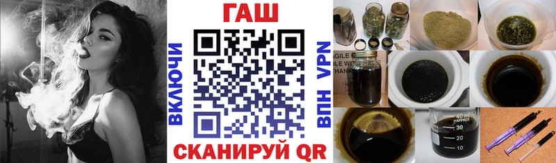 Гашиш Cannabis  mega маркетплейс  Нея 