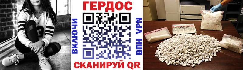 Героин гречка  shop состав  Нея 