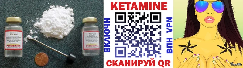 КЕТАМИН ketamine  OMG   Нея  где можно купить  