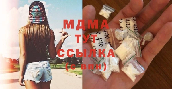 альфа пвп Красавино