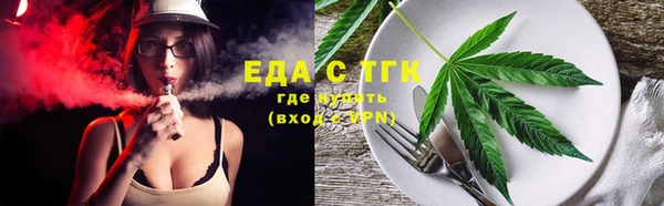 кокаин премиум Липки