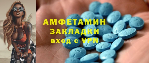 кокаин премиум Липки