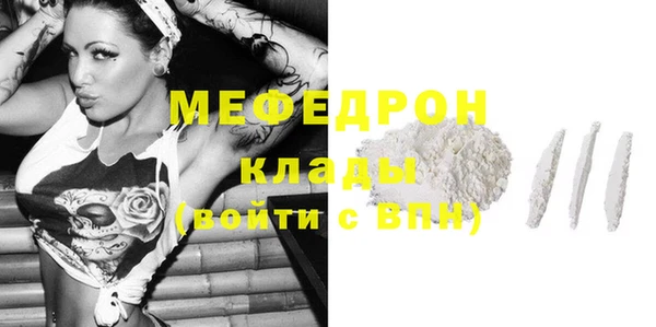 меф VHQ Лихославль