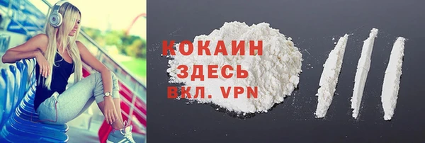 кокаин премиум Липки