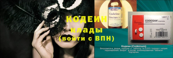 кокаин премиум Липки