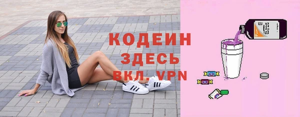 меф VHQ Лихославль