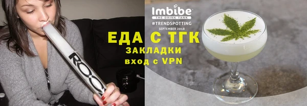 кокаин премиум Липки