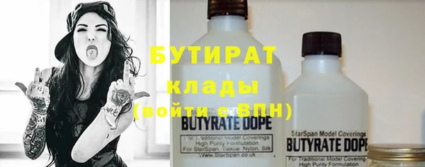 кокаин премиум Липки