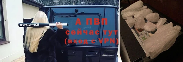 а пвп мука Лабытнанги