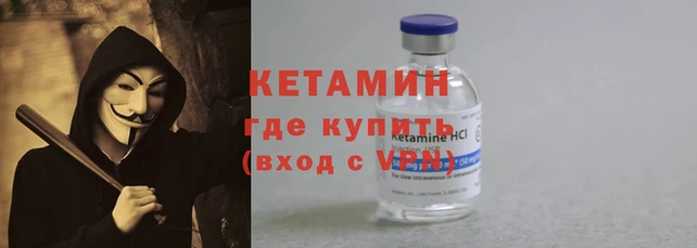 меф VHQ Лихославль