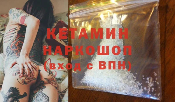 кокаин премиум Липки