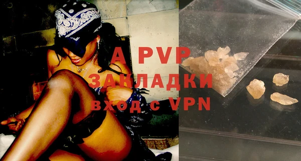 меф VHQ Лихославль