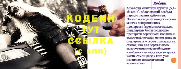 меф VHQ Лихославль