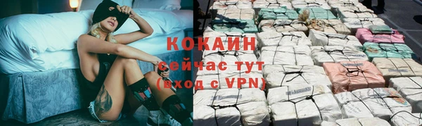 меф VHQ Лихославль