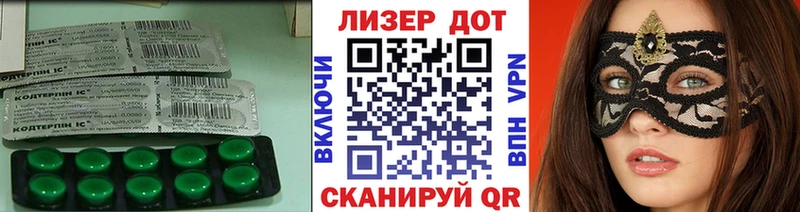ЛСД экстази кислота  Нея 