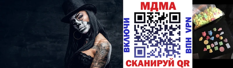 МДМА молли  Нея 