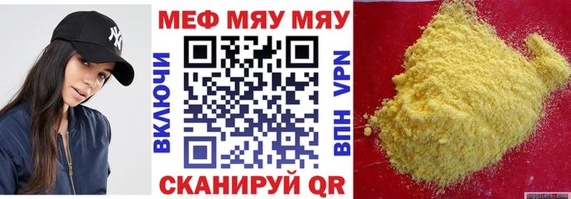 МЕФ 4 MMC  Нея 