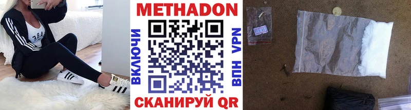 наркошоп  Нея  Метадон мёд 