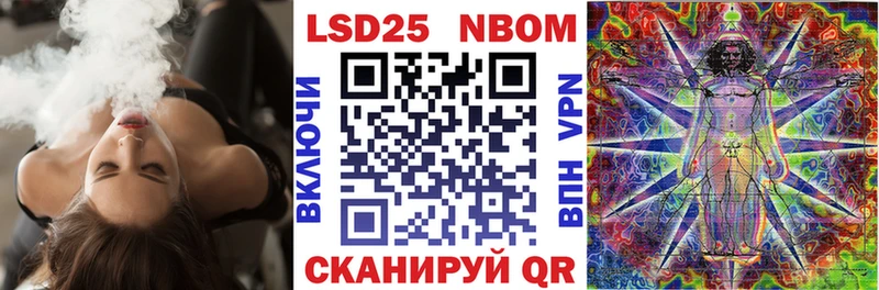 это как зайти Нея Марки N-bome 1,5мг