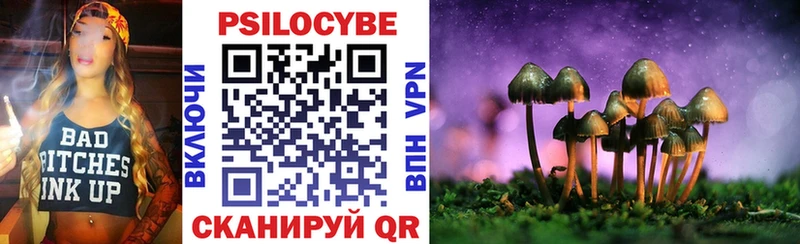 Псилоцибиновые грибы GOLDEN TEACHER  kraken как войти  Нея 